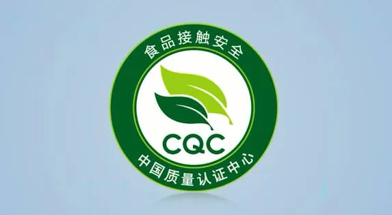 中国食品接触材料测试